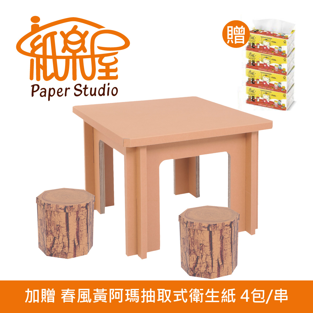 紙樂屋❤我的小桌小樹椅套裝組❤