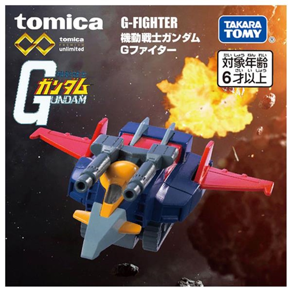 TOMICA PREMIUM 無極限PRM 鋼彈-G戰機 TM22356