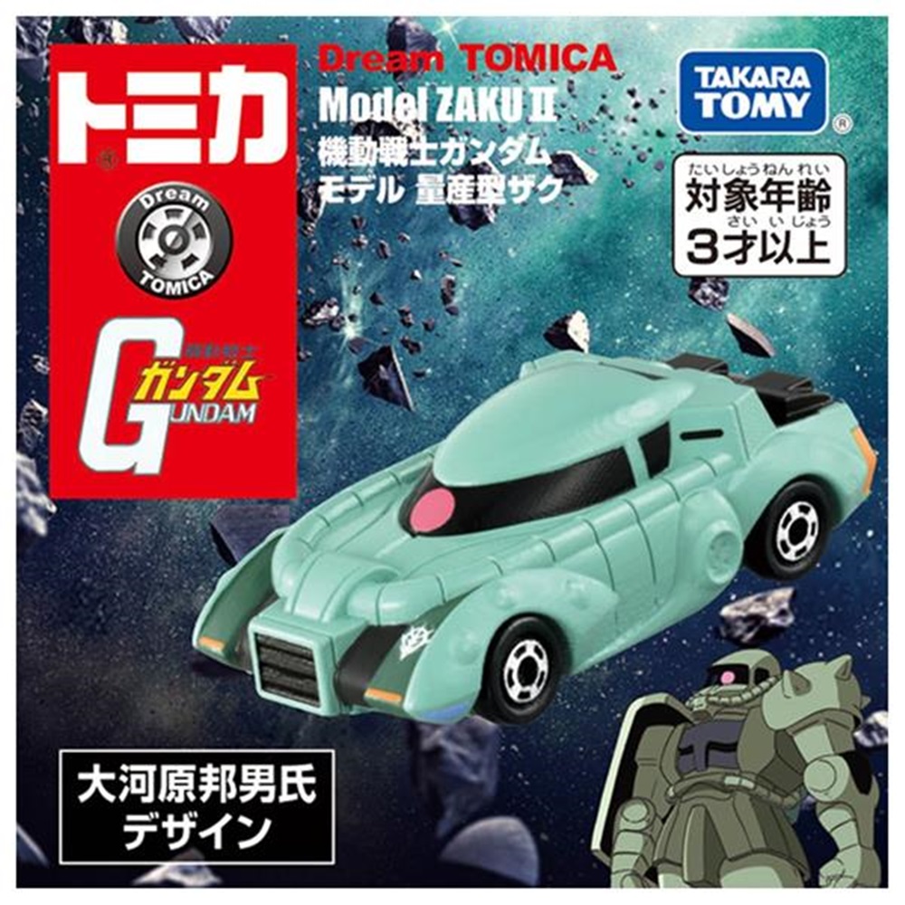 Dream TOMICA 鋼彈系列-薩克Ⅱ量產型 TM22890