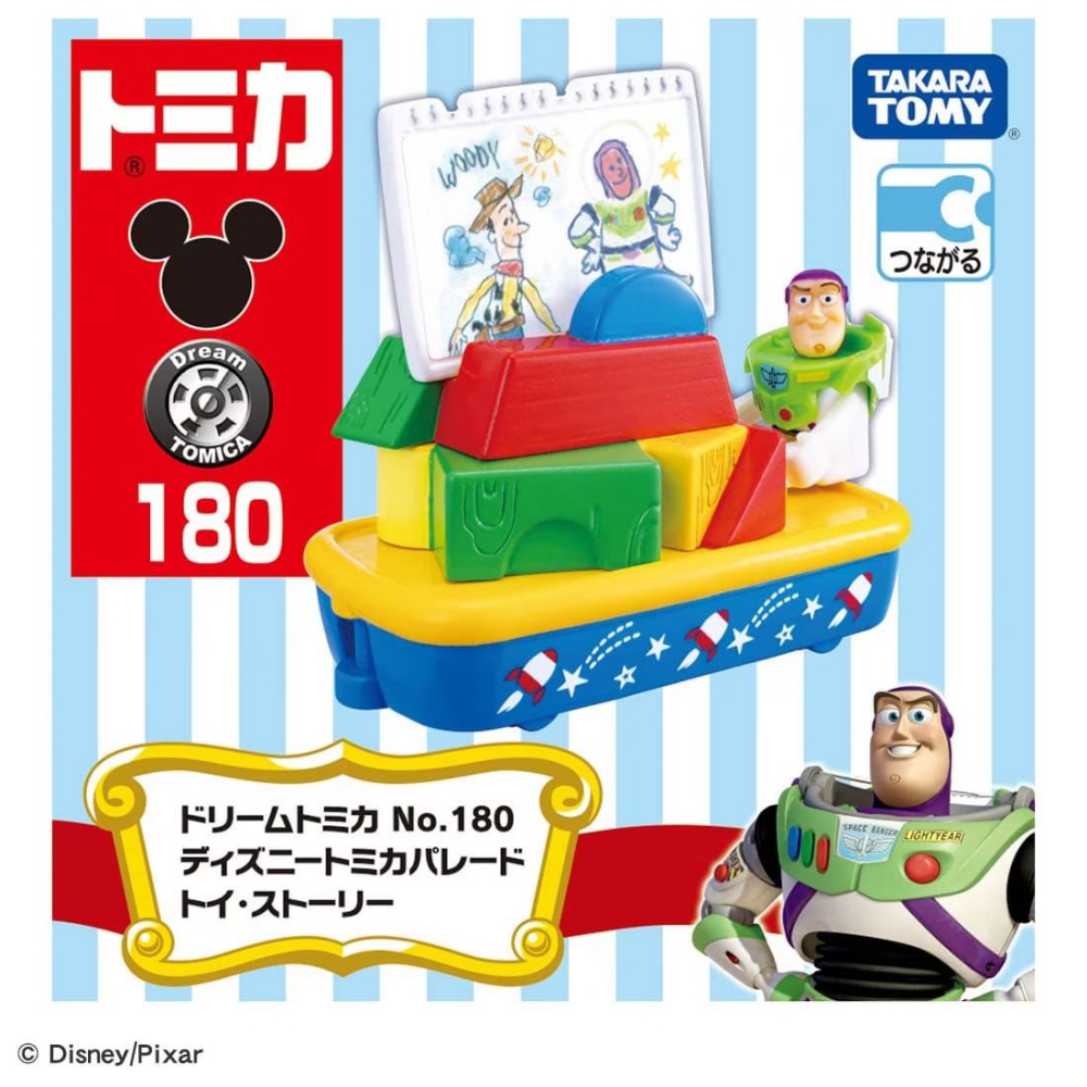 Dream TOMICA DT180 迪士尼遊園列車-玩具總動員 DS22905