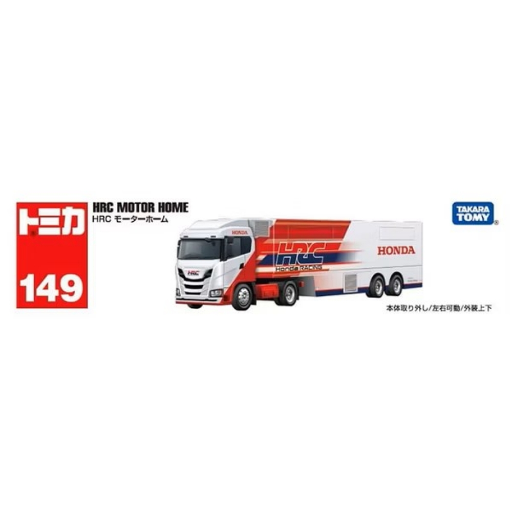 TOMICA No.149 本田Racing運輸車TM149A2