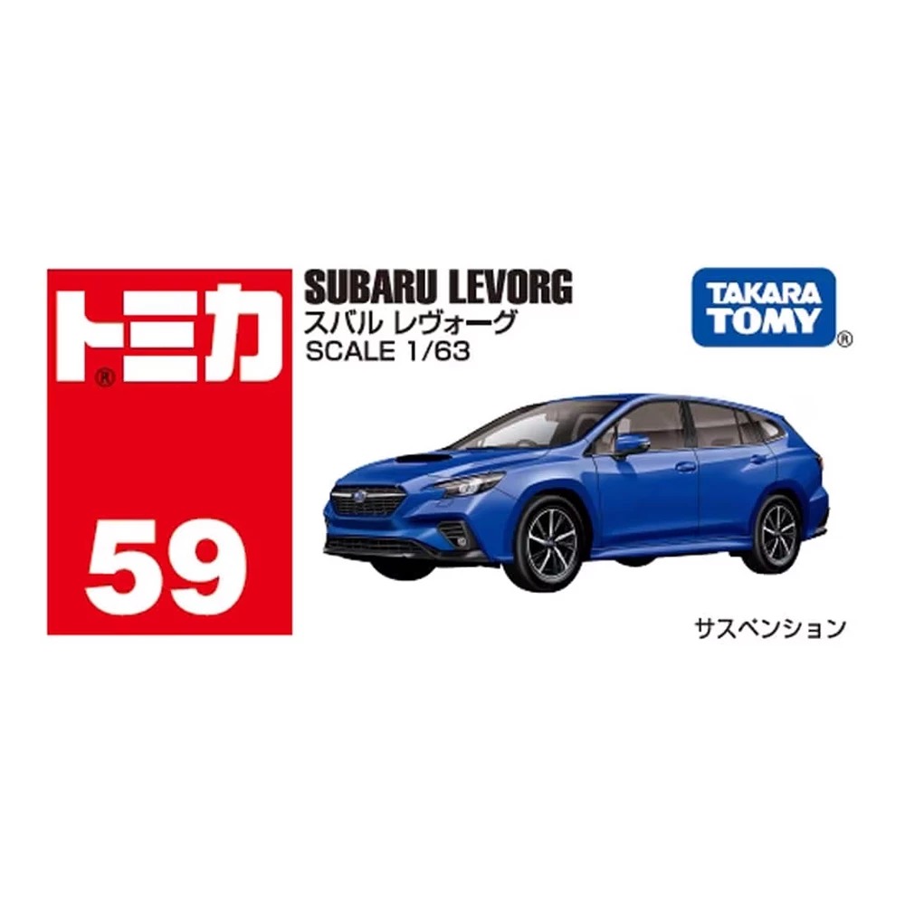 TOMICA NO.059 速霸陸Levorg 一般 TM059A6 多美小汽車