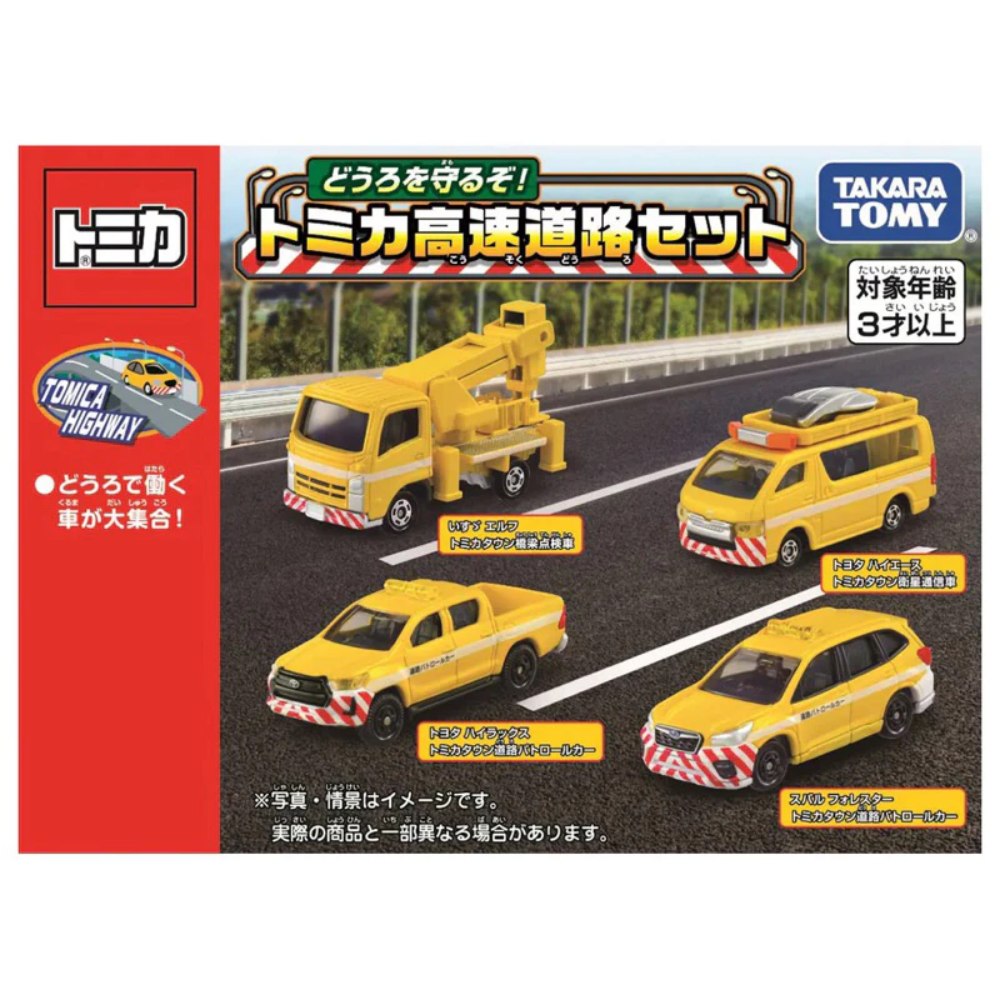 TOMICA 高速道路車組 TM93649 多美小汽車 TAKARA TOMY