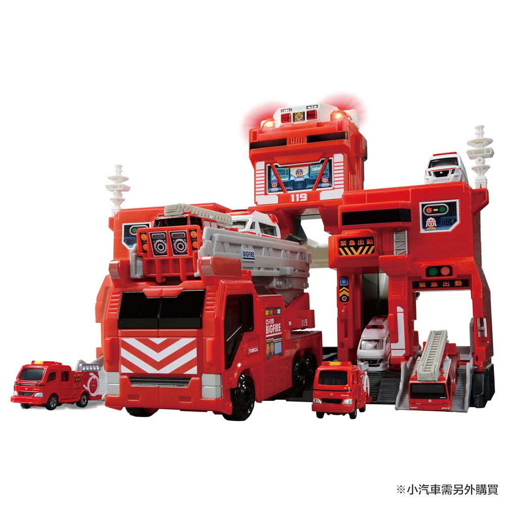 TOMICA 緊急出動! 巨無霸消防基地