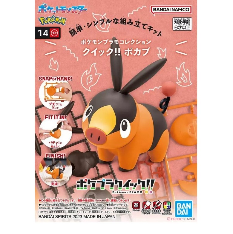 萬代 Pokemon PLAMO 收藏集 快組版!! 14 暖暖豬 『 玩具超人 』