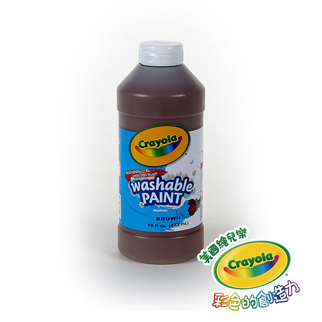 美國Crayola 繪兒樂 可水洗兒童顏料16OZ棕色