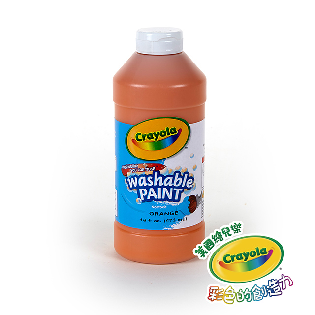 美國Crayola 繪兒樂 可水洗兒童顏料16OZ橙色