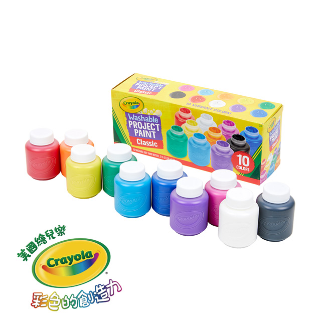 美國繪兒樂Crayola 可水洗兒童顏料2盎司10色