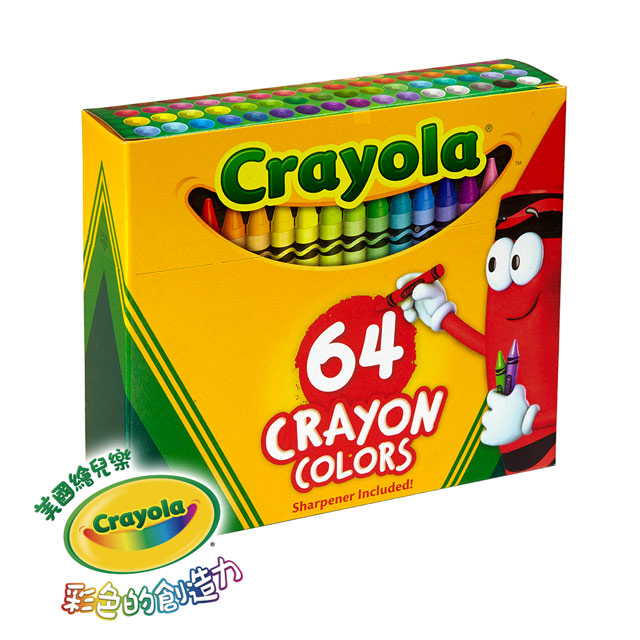 美國Crayola 繪兒樂 彩色蠟筆64色