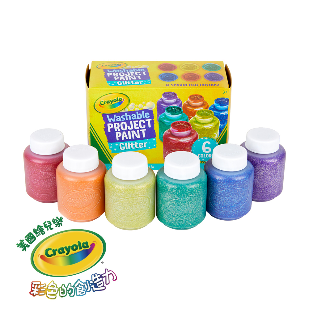美國繪兒樂Crayola 可水洗兒童顏料2OZ盎司6色_閃亮色