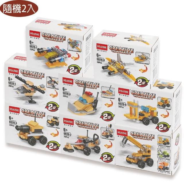 工程車飛機系列益智積木玩具隨機2盒組 360202【小品館】