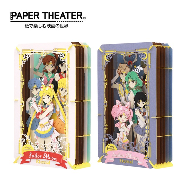【日本正版】紙劇場 劇場版 美少女戰士 Eternal 紙雕模型 PAPER THEATER 508326 508333