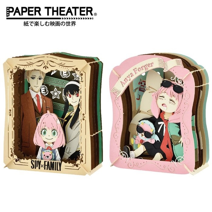 【日本正版】紙劇場 間諜家家酒 紙雕模型 紙模型 安妮亞 PAPER THEATER 512590 512606
