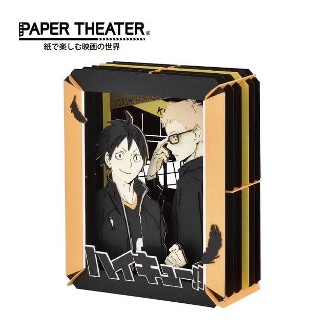 【日本正版】紙劇場 排球少年 紙雕模型 紙模型 立體模型 月島螢 PAPER THEATER - 514877