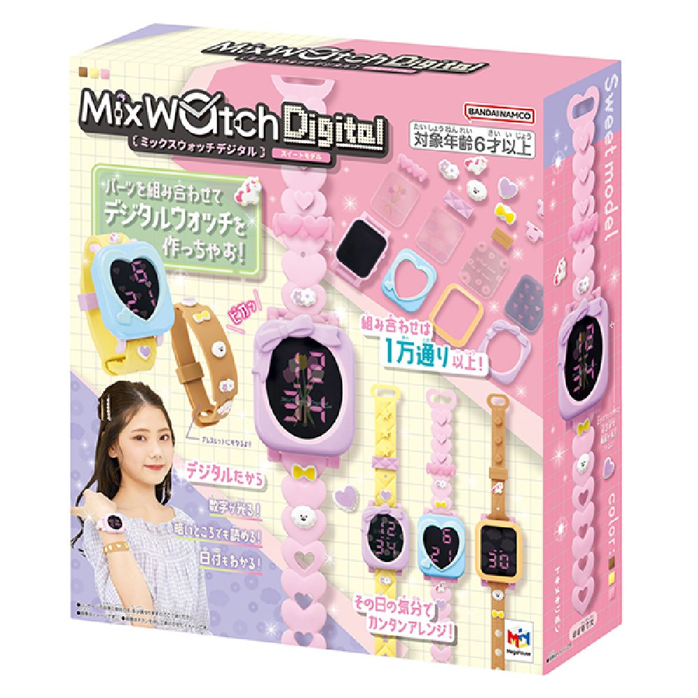 日本 MEGA MIX數位手錶甜心版 MA51689 MegaHouse 公司貨
