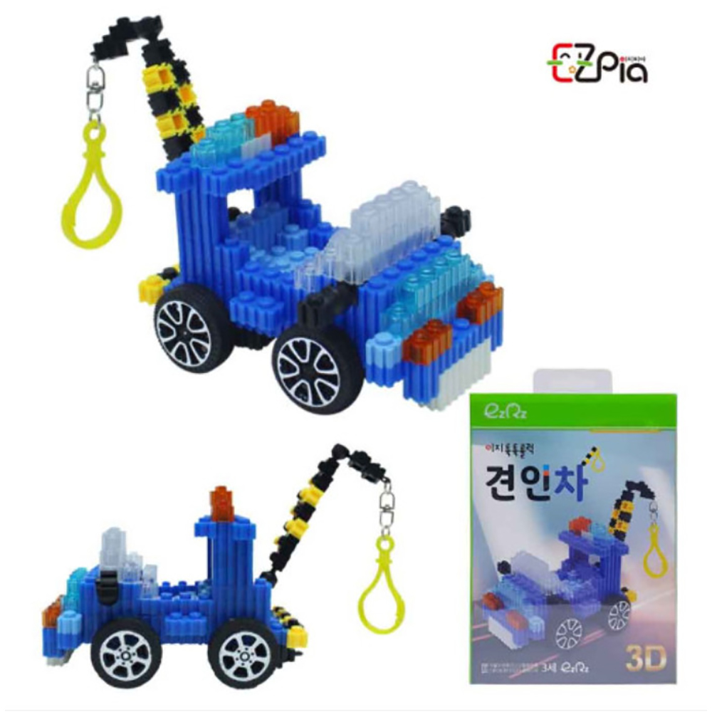 《 韓國 EZ 》拼豆 交通工具系列 - 拖吊車