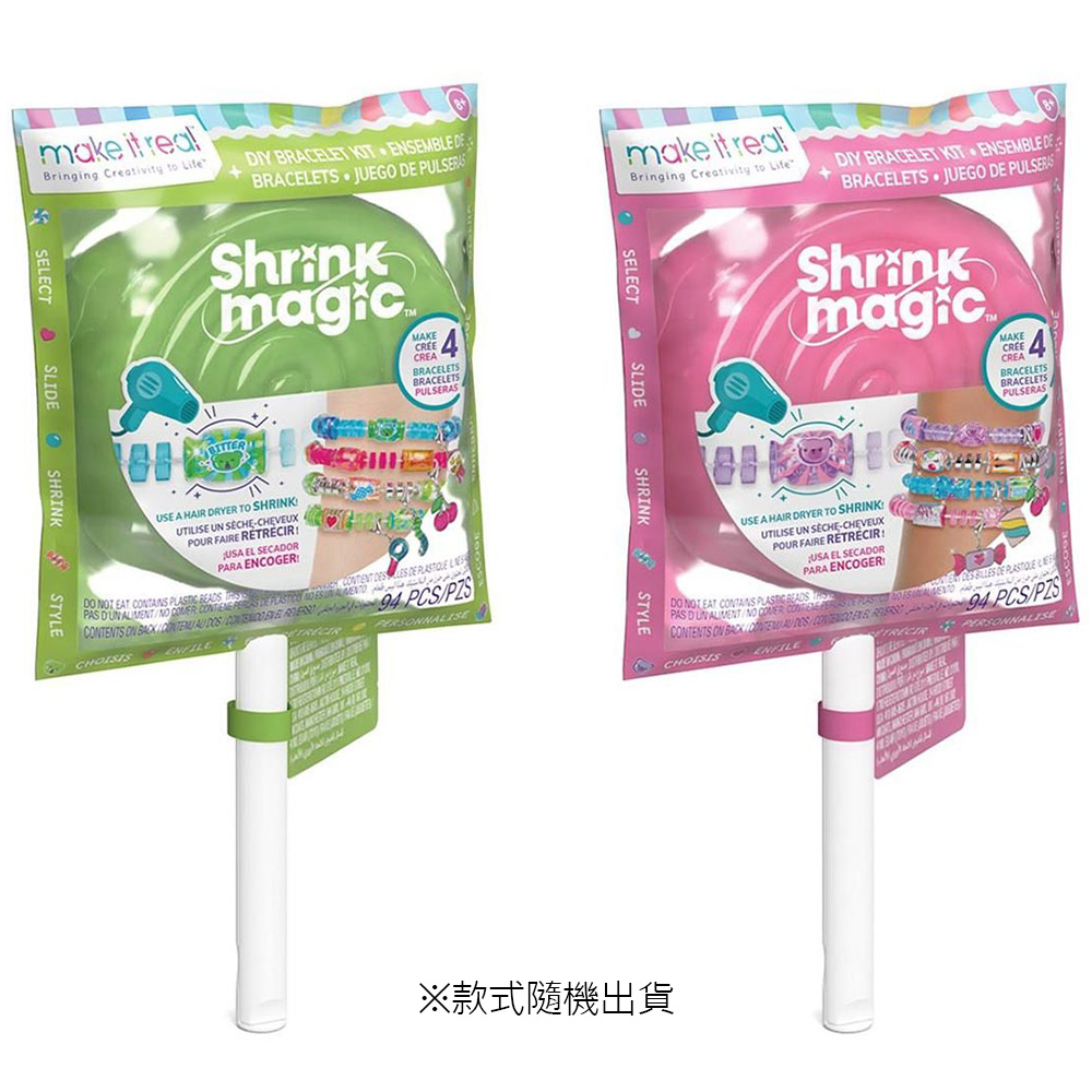 《 美麗夢工坊 Make It Real 》粉甜棒棒糖串珠(隨機出貨)