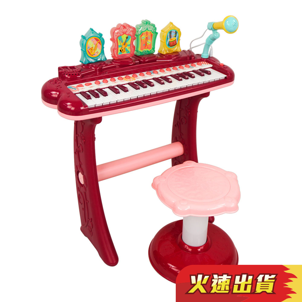 兒童早教多功能立式37鍵閃光音樂電子琴(椅子+麥克風+USB供電)(8837)