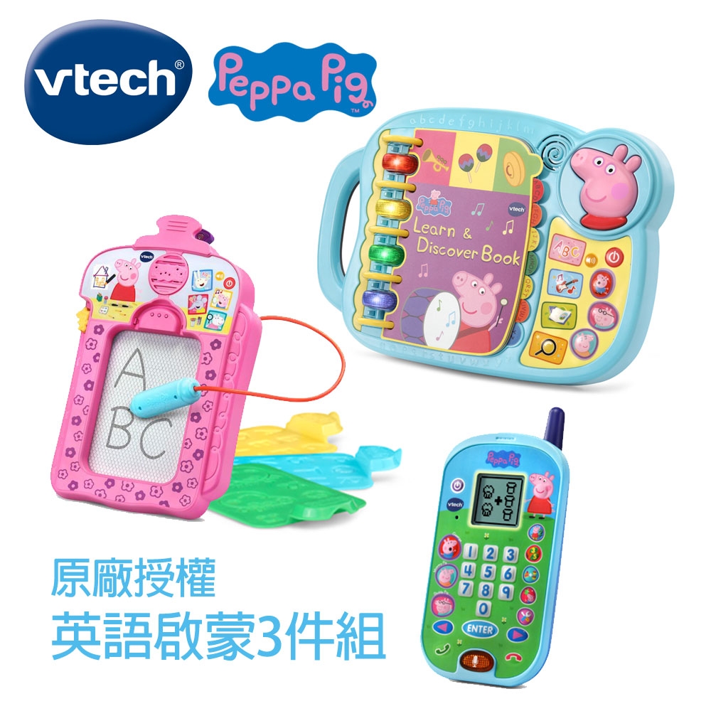 Vtech 粉紅豬小妹-英語學習旗艦3入組 (有聲書+畫板+手機)