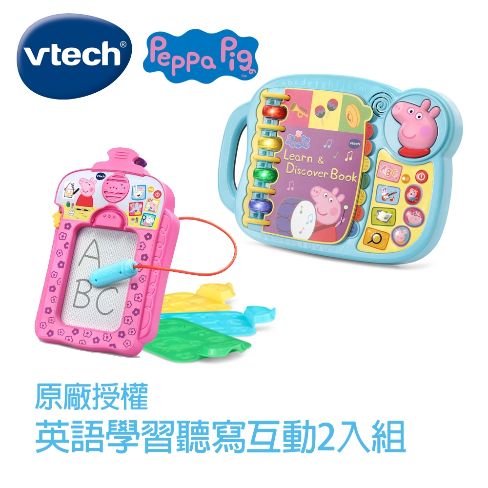 Vtech 粉紅豬小妹-英語學習聽寫互動2入組(有聲書+畫板)