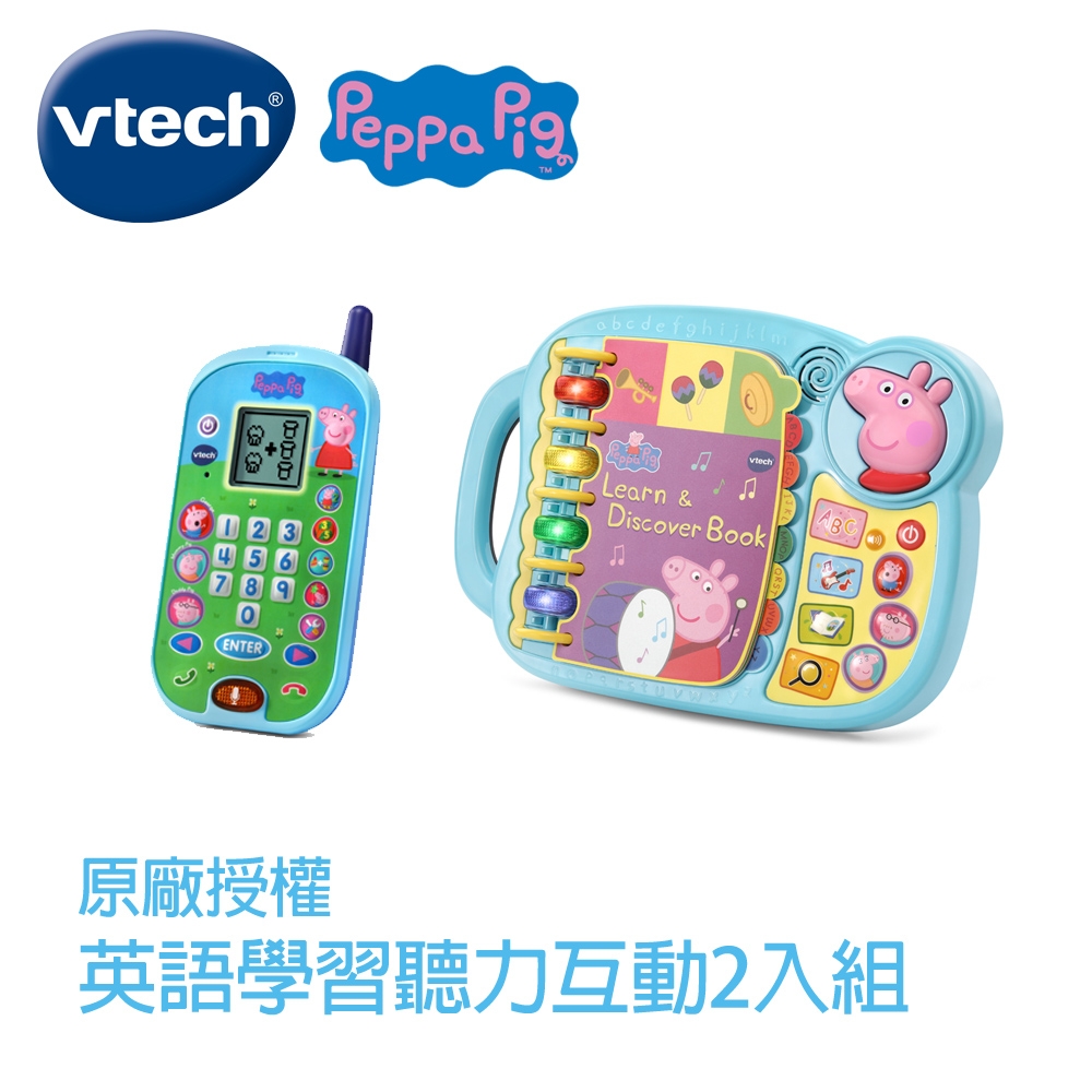 Vtech 粉紅豬小妹-英語學習閱讀聽力2入組 (有聲書+手機)