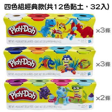 【培樂多Play-Doh】創意DIY黏土 四色組經典款(共12色黏土32入) B5517