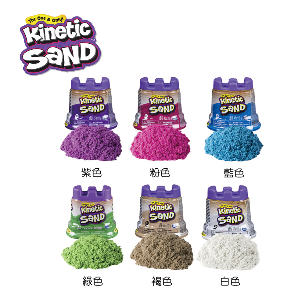 【瑞典Kinetic Sand】動力沙127g-6色組