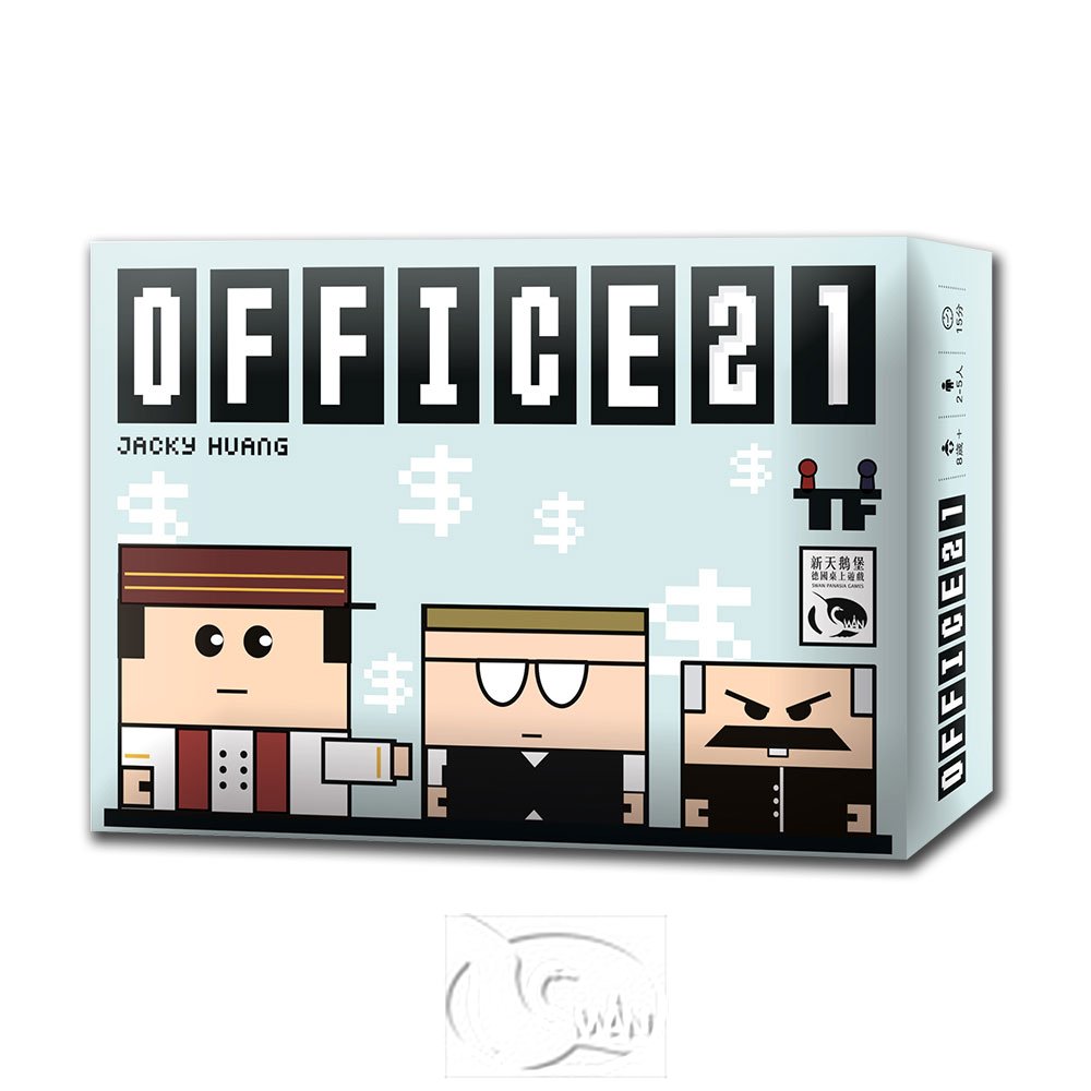 【新天鵝堡桌上遊戲】辦公室21 Office 21