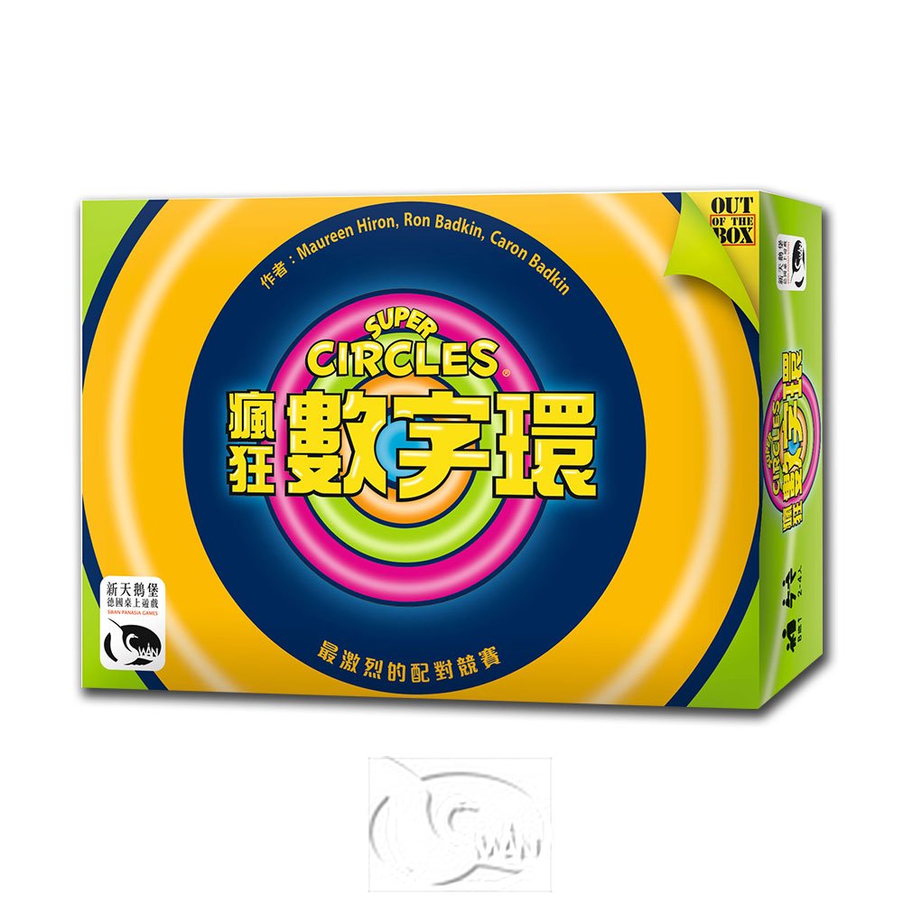 【新天鵝堡桌上遊戲】瘋狂數字環 Super Circles－中文版
