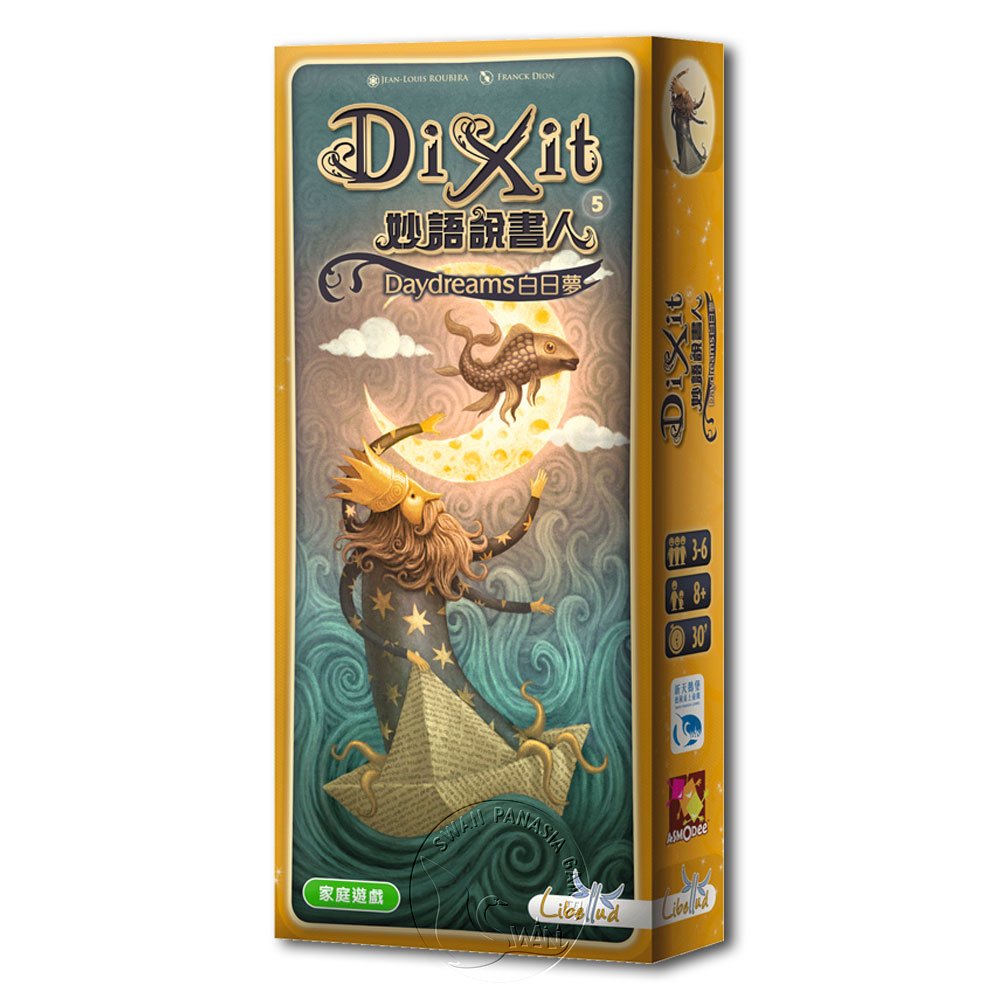 【新天鵝堡桌上遊戲】妙語說書人5：白日夢擴充 Dixit: Daydreams －中文版