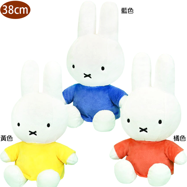 Miffy米菲兔絨毛娃娃玩偶玩具 9888589(生日禮物 聖誕節)【小品館】