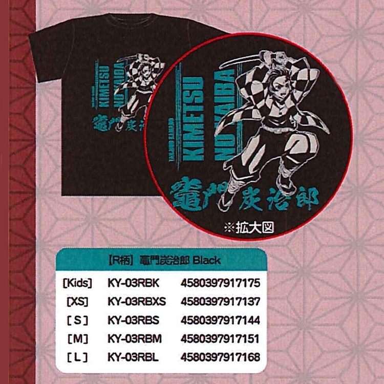 日本T-ARTS鬼滅之刃T恤KY-03RB竈門炭治郎TAKARATOMY ARTS鬼滅ソ刃短袖上衣-日本原裝進口