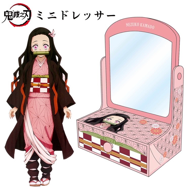 日本萬代BANDAI鬼滅之刃灶門禰豆子化妝鏡粉紅可愛梳妝臺KY-MD-KN(鏡子可翻轉;約14x20cm)