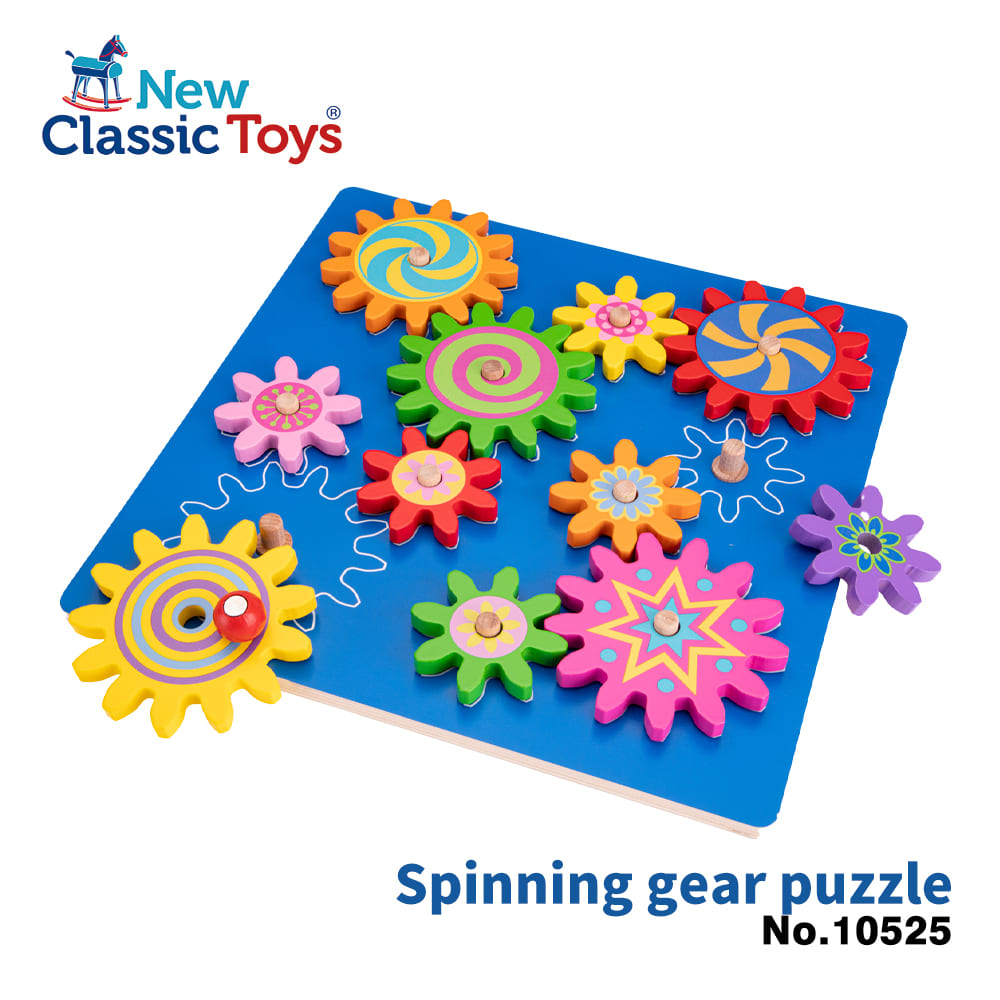 【荷蘭New Classic Toys】木製幼兒認知齒輪遊戲 - 10525