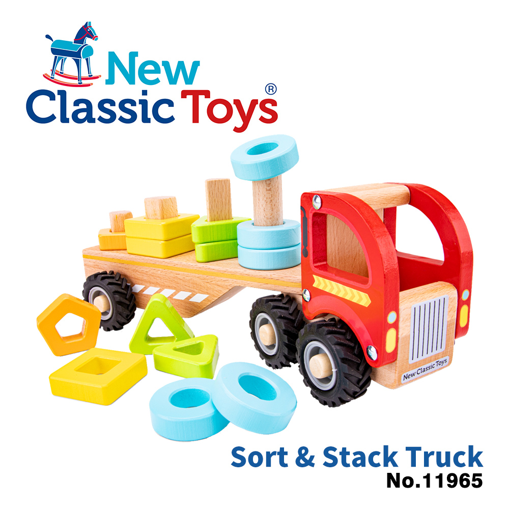 【荷蘭New Classic Toys】形狀認知學習貨車 - 11965