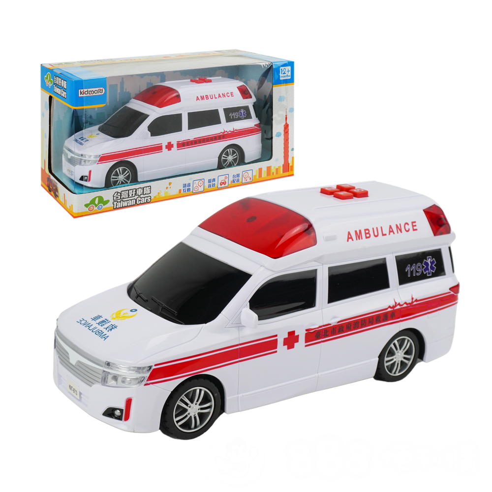 ST台灣配音中型白色救護車(救護車聲音)(有錄音功能)(品質佳超會跑)