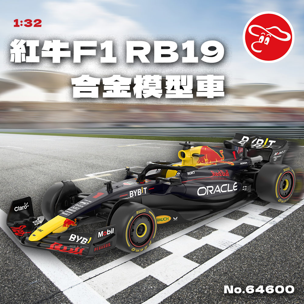 【瑪琍歐玩具】1:32 紅牛F1 RB19合金模型車/64600