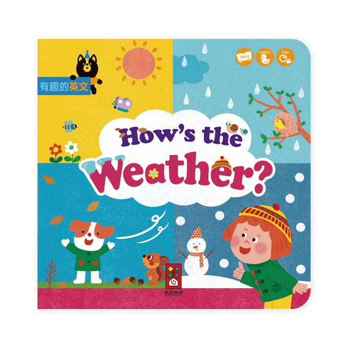【風車】How’s the weather?(天氣如何?)-有趣的英文
