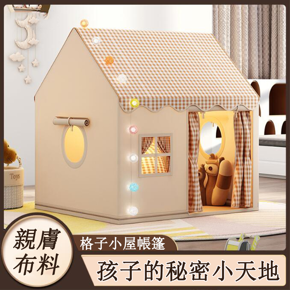 室內遊戲帳篷 城堡 小房子玩具屋 公主夢幻床上遊戲秘密基地 遊戲屋