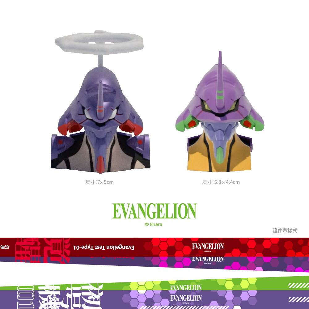 EVA《覺醒初號機》造型一卡通豪華版 代銷