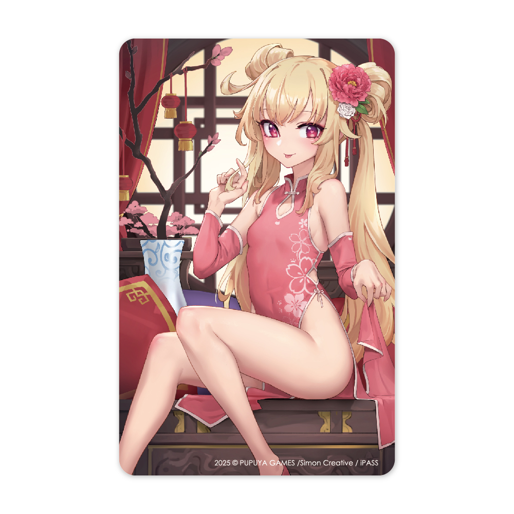 小魔女諾貝塔《東方秀麗》一卡通 代銷