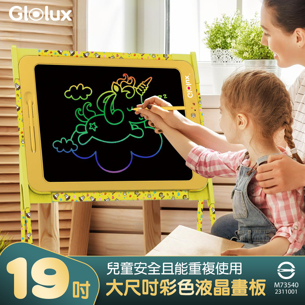 【Glolux】北美品牌 大尺寸彩色液晶畫板
