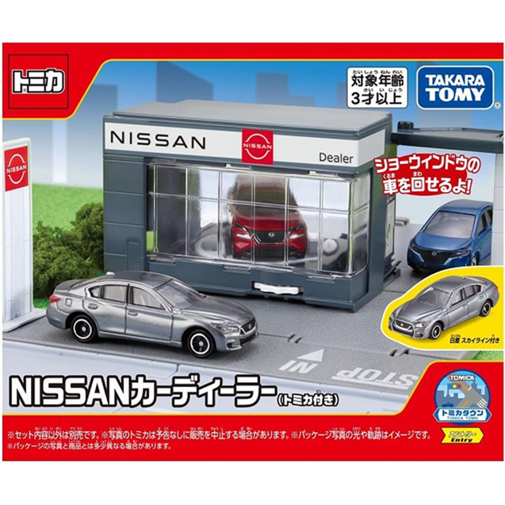 TOMICA 新城鎮-Nissan展示中心(附小車) 『 玩具超人 』