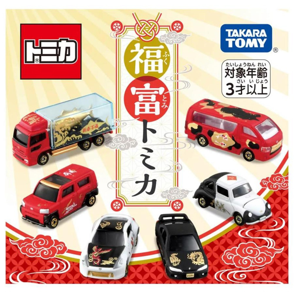TOMICA 2024 新春紀念車款車車樂 (盲盒 - 共六款) 『 玩具超人 』