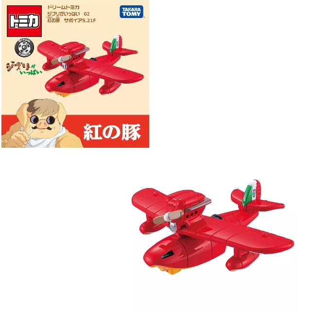 TOMICA DT 吉卜力-紅豬飛行艇 『 玩具超人 』