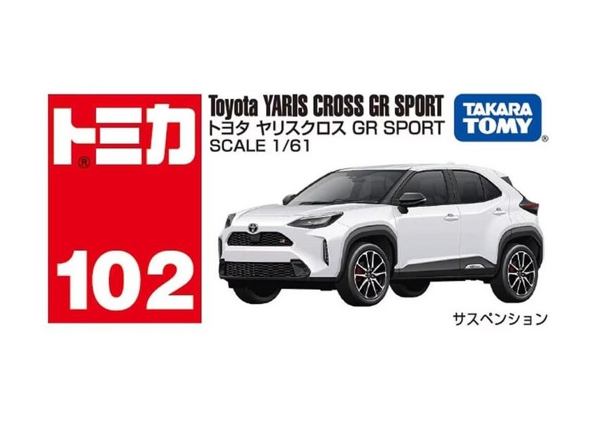 TOMICA #102_228301 豐田 Yaris Cross GR Sport 『 玩具超人 』