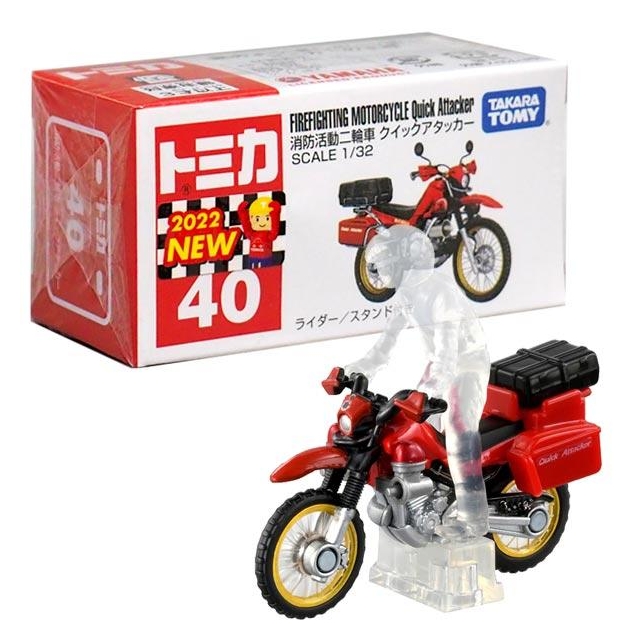 TOMICA #040_188650 消防摩托車 『 玩具超人 』
