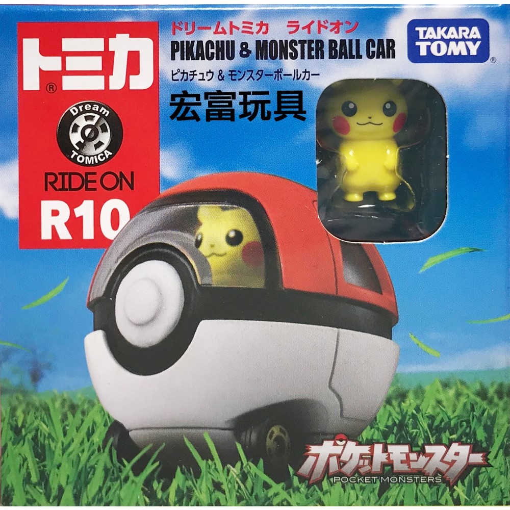 TOMICA R10 TM騎乘 皮卡丘寶貝球車『 玩具超人 』