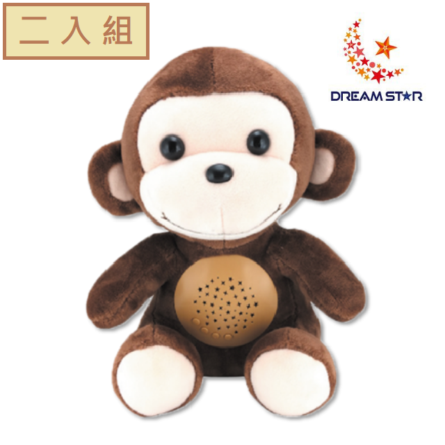 【Dream Star】星夢舒眠投射燈（2入組）