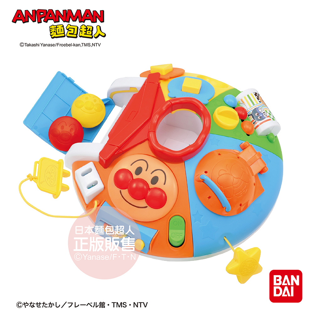 【麵包超人】 快樂圓形！調皮寶貝玩具盤
